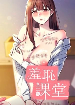  电锯人